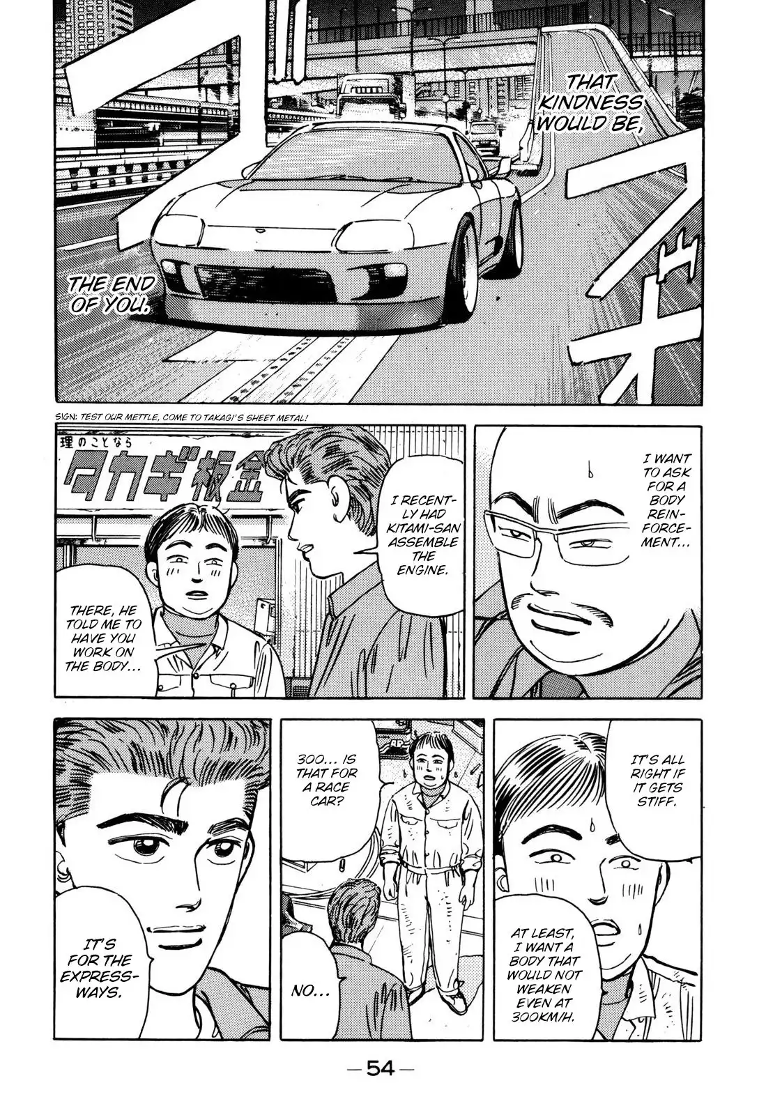 Wangan Midnight Chapter 95 12